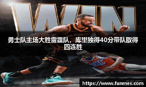 必威BETWAY西汉姆联