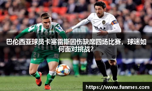 必威BETWAY