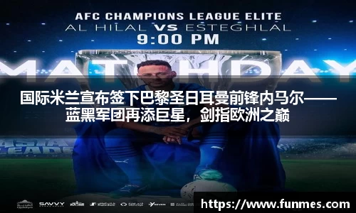 必威BETWAY西汉姆联