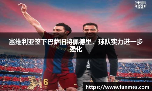 必威BETWAY西汉姆联