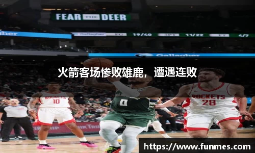 必威