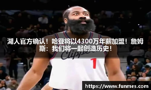 必威