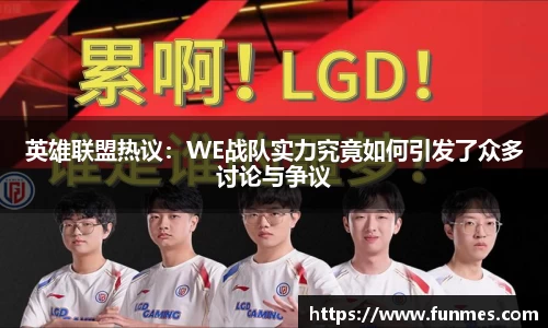 必威BETWAY西汉姆联