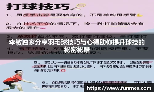 必威BETWAY西汉姆联