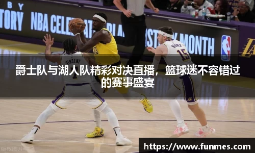 必威