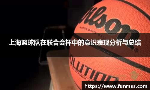 必威