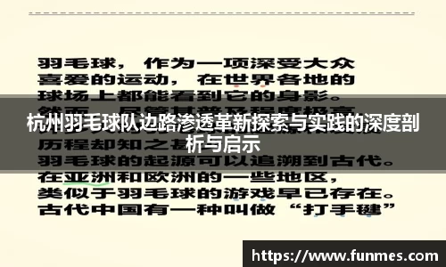 必威