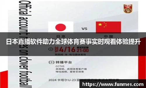 必威