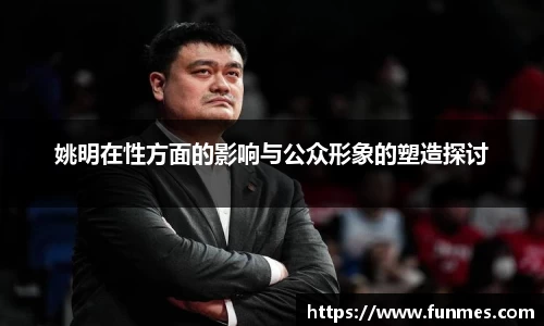 必威