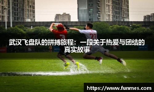 必威
