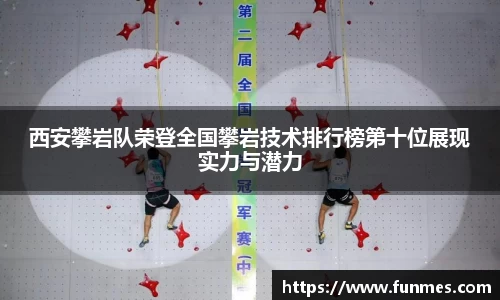 必威BETWAY西汉姆联