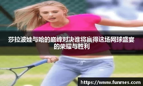 必威BETWAY官方网站