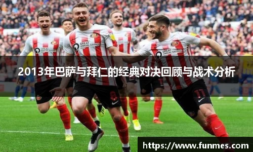必威BETWAY