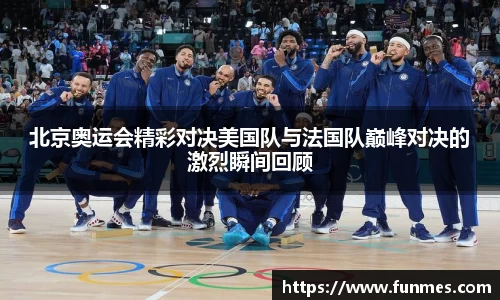 必威BETWAY西汉姆联