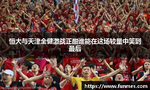 必威BETWAY西汉姆联