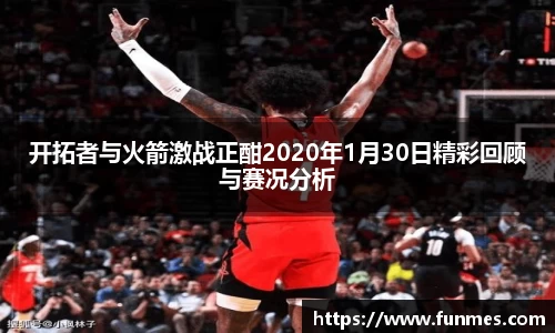 必威