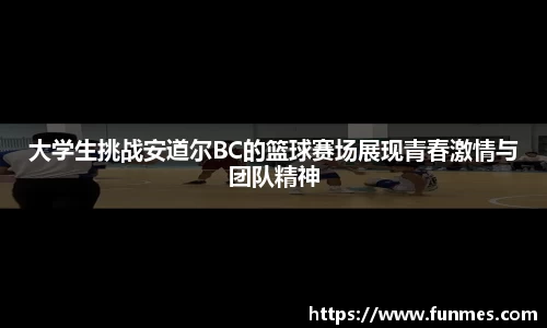 必威BETWAY西汉姆联