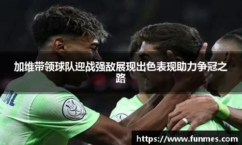 必威BETWAY官方网站
