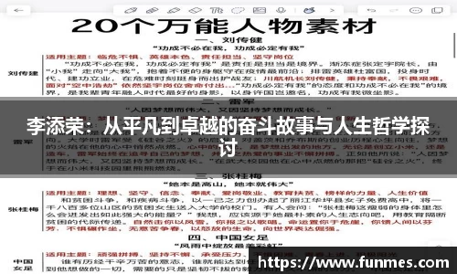必威BETWAY西汉姆联