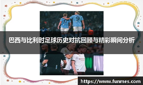 必威