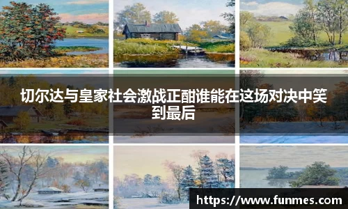 必威