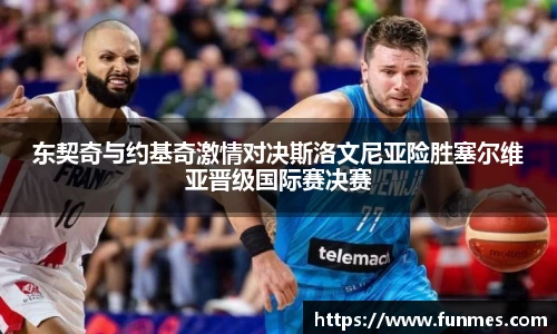 必威BETWAY西汉姆联