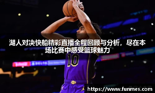 必威BETWAY西汉姆联