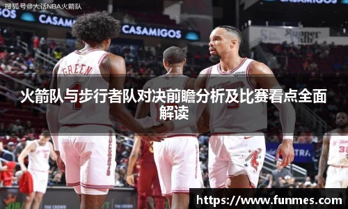 必威BETWAY西汉姆联