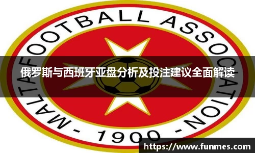 必威BETWAY西汉姆联