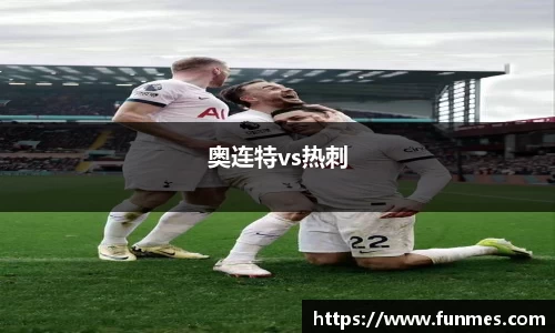 必威