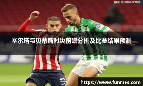 必威BETWAY
