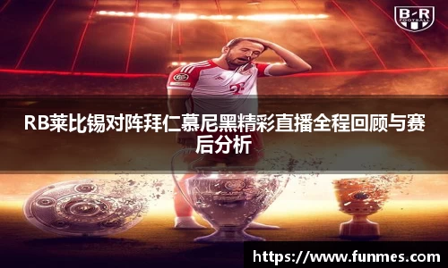 必威BETWAY西汉姆联