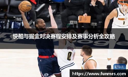 必威