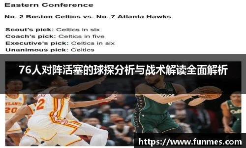必威BETWAY