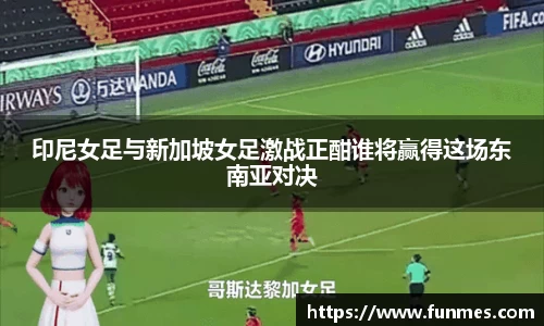必威