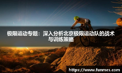 必威BETWAY