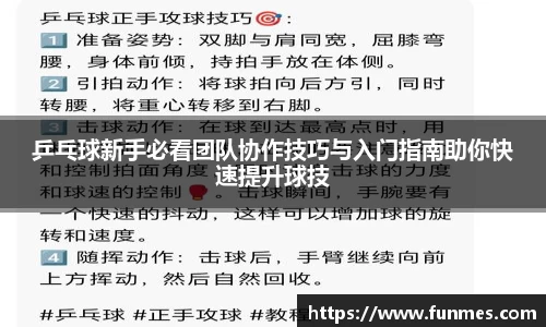 必威BETWAY西汉姆联