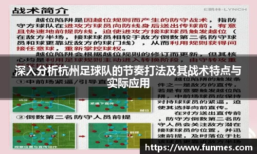 必威BETWAY西汉姆联