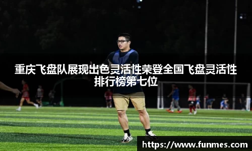 必威