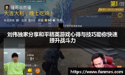 必威BETWAY