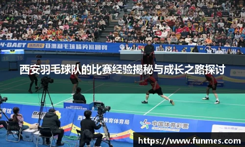 必威BETWAY官方网站