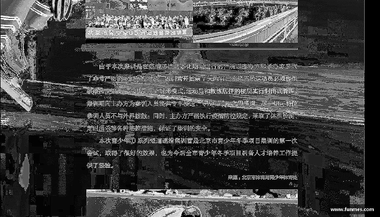拼尽全力，聚集荣耀