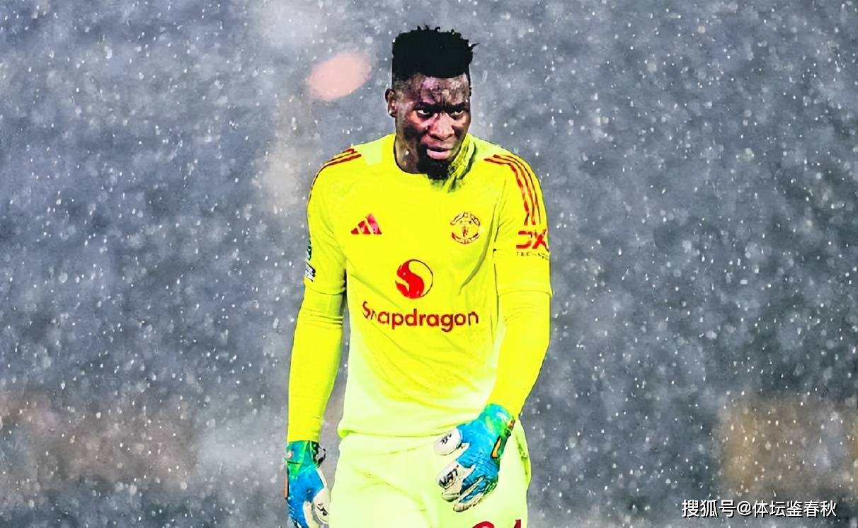 曼联敲定夏窗离队第1人!身价500万欧,拉爵爷低价兜售奥纳纳